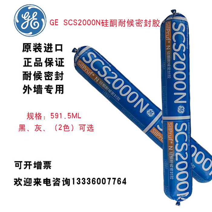 GESCS2000NԹͪͺܷ⽺