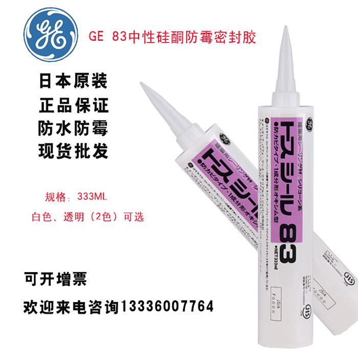 GE83Թͪùܷ⽺